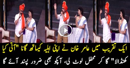 AAMIR KHAN DANCING WITH HIS WIFE