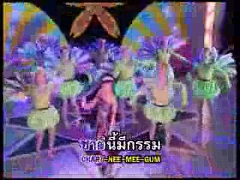 รู้ว่าหลอก  - น้องใหม่ เมืองชุมแพ