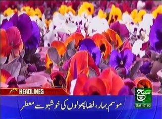 Regional News Bulletin 05pm 18 March 2017 - Such TV