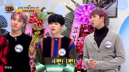 [Vietsub] BTS (방탄소년단) @ Idol Party - 170307