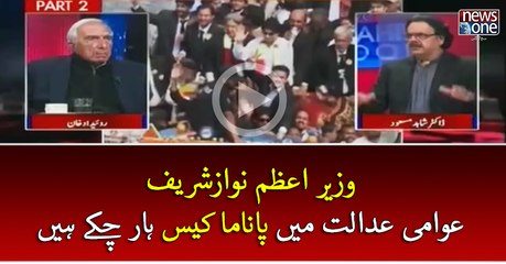 #PMNawazSharif Awami adalat Main #Panama Case Haar Chukay Hain | Live with Dr Shahid Masood | 18 March 2017