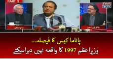 #Panama Case Ka Faisla.. #PMNawazSharif 1997 Ka Waqiya Nahin Dohra Saktay | Live with Dr Shahid Masood | 18 March 2017