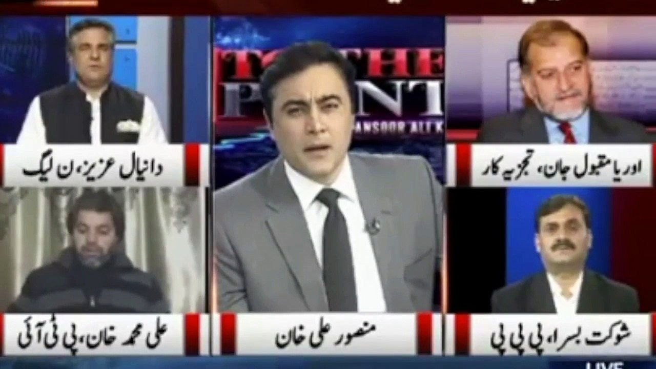 Daniyal Aziz Busted