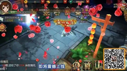 Hoạ Giang Hồ chi Bất Lương Nhân - Phần 1 - Tập 48: Sấm nhiệt đả thiết