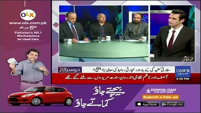 Dusra Rukh – 18th March 2017