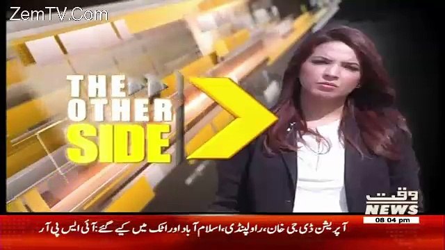 The Other Side – 18th March 2017