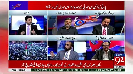 Hum Daikhain Gay - 18th March 2017