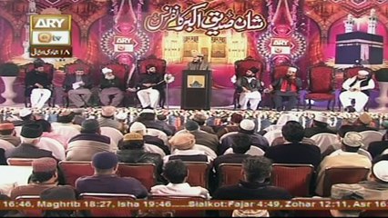 Siddiq e Akber Conference - 18th March 2017