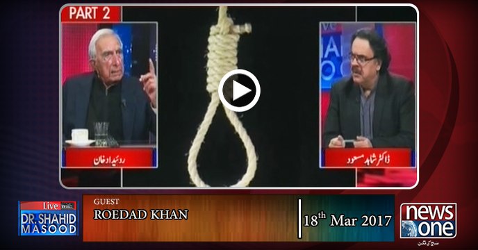 Live with Dr.Shahid Masood |Part2| 18-Mar-2017 | Roedad Khan | PanamaGates| Military Courts