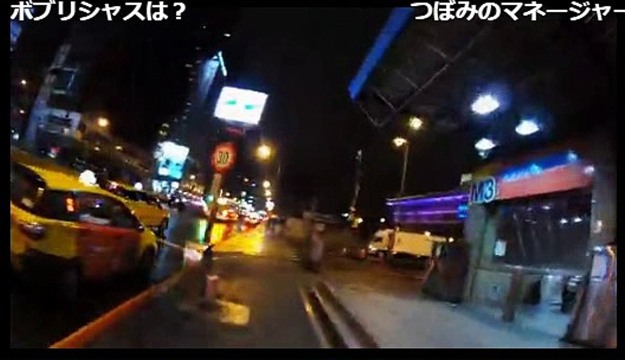 2017_03_19　【ニコ生　メルシー】台湾サイクリング