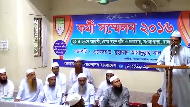 ইসলামী শিক্ষার প্রসার ব্যতীত পুলিশ দিয়ে র্যাব দিয়ে কস্মিনকালেও জঙ্গীবাদ দমন করা যাবে না