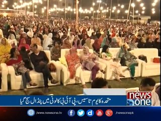 NewsONE Headlines 9PM| 18-March-2017