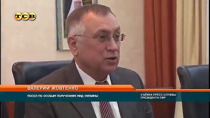 Посол з особливих доручень МЗС України В.Жовтенко сепаратист?