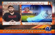 Shahid Afridi's Message to Parents of Upcoming Cricketers on Match Fixing