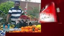 The Police man who exposed Punjab Government selling fruits in front of DPO Office