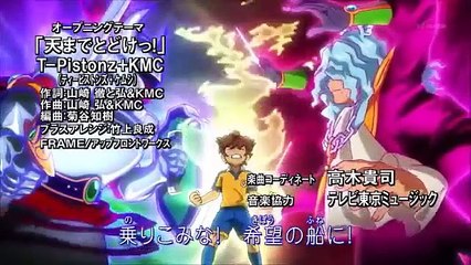 Todos los Openings de Inazuma Eleven