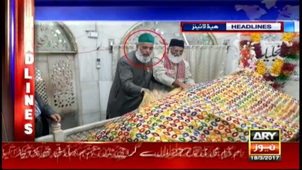 Headlines 2200 18th March 2017