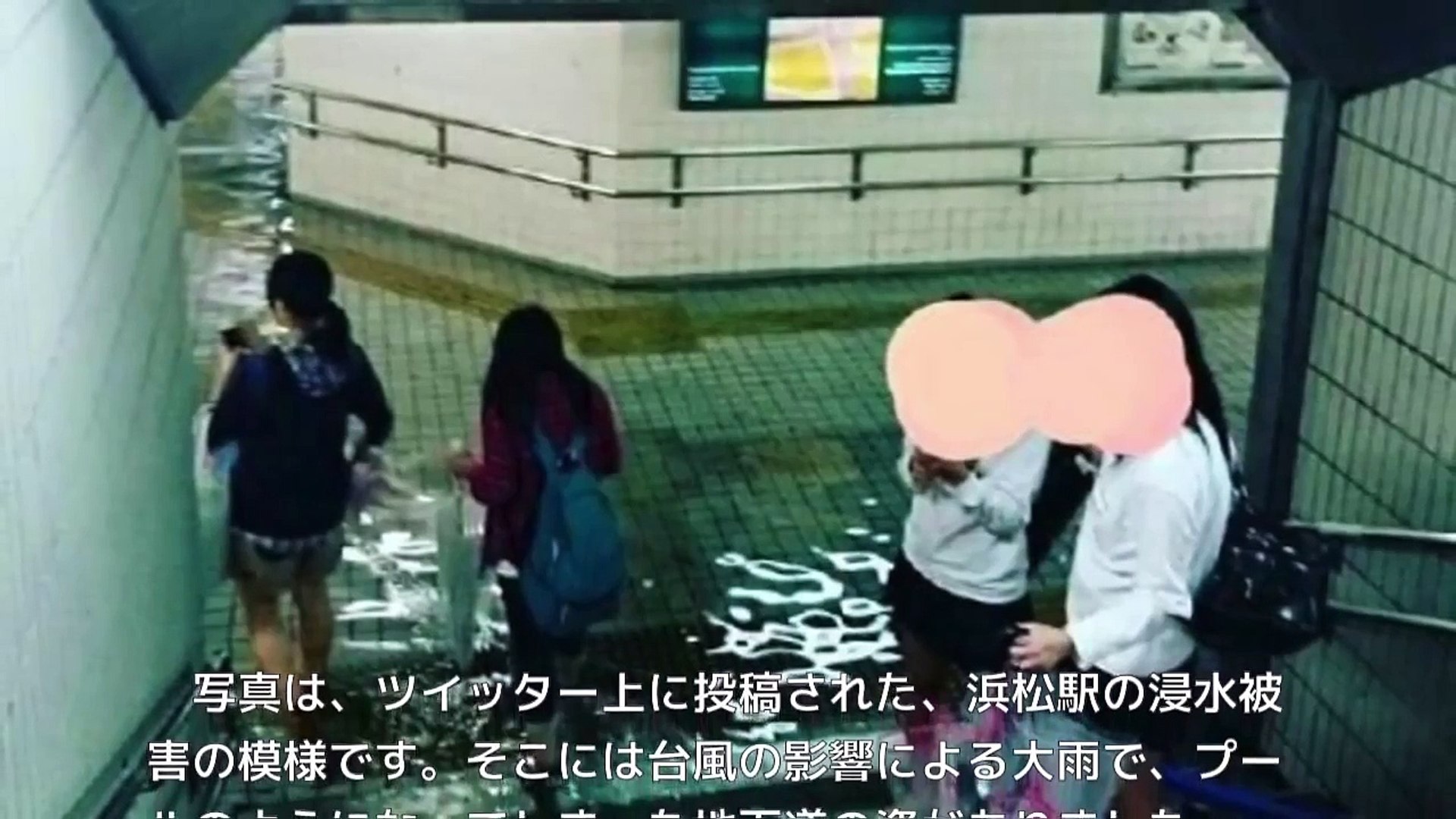 台湾 日本はアジアの最強国家であり続けるだろう 水没した地下道の様子に賞賛の声 Video Dailymotion