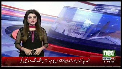 Asif Zardari Arrived in Lahore for Three Days