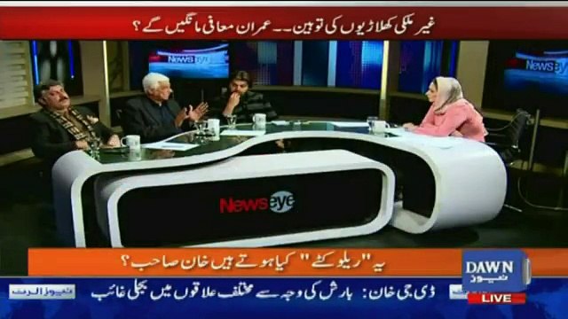 This is The Only Silver lining Left in PPP - These Humble, Graceful Learned Old School Politicians