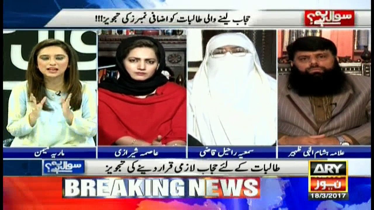 Scholar explains how students belonging to other religions will do if hijab is encouraged