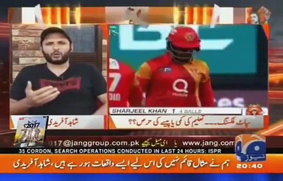 A Message of Shahid Afridi for Imran Khan and Nawaz Sharif