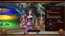 Hidden Dragon Gameplay - Android iOS MMORPG Game