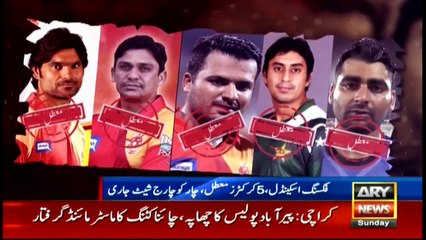 Bulletins 1800 19th March 2017