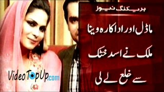 Model Actress Veena Malik and Asad Khatak