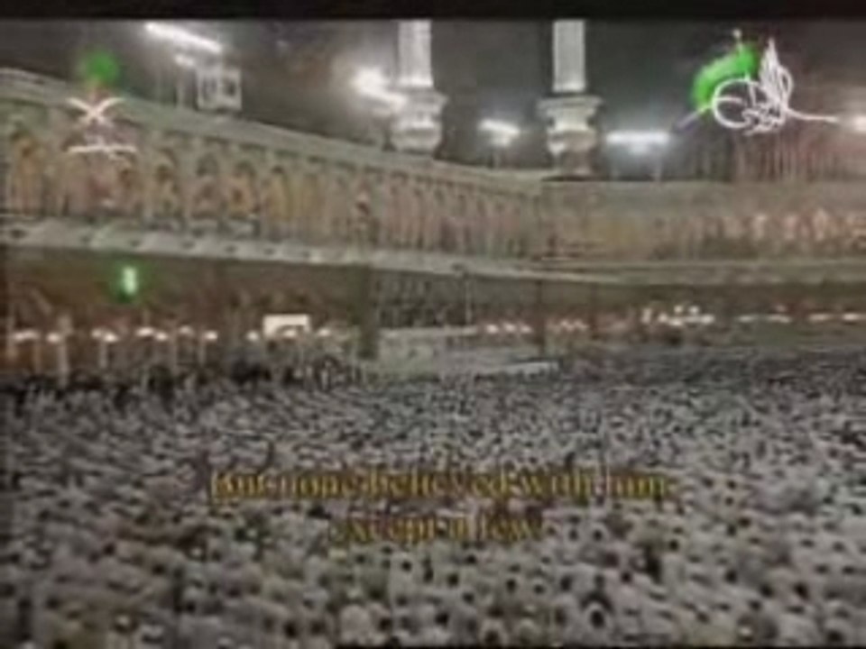 Shuraim EXTRAORDINAIRE MACHALLAH 12 Ramadan 1428