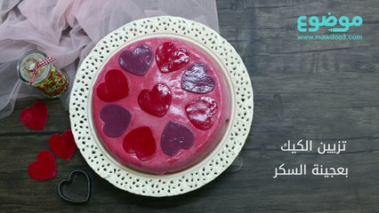 تزيين الكيك بعجينة السكر