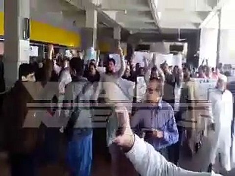 Go Nawaz Go Slogans At Rawalpindi Airport