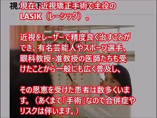 【驚愕】視力0.01の世界！これはビビるわ！【エンタメウォッチメン】