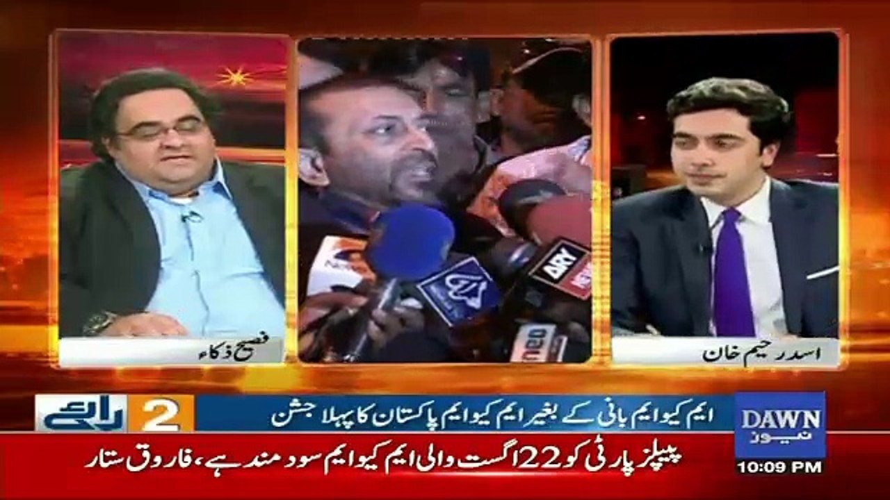 Do Raaye – 18th March 2017