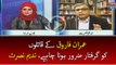 #Imran Farooq Kay Qatlon Ko Zaror Giraftar Hona Chahiye | 10pm with Nadia Mirza | 18 March 2017