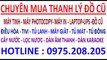 mua thanh lý máy in - mua thanh lý máy photocopy- mua thanh lý máy tính - mua thanh lý màn hình (17)