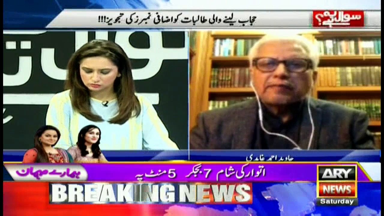 Ghamdi comments on possibility of closure of Facebook