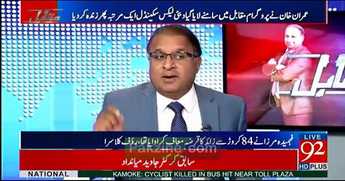 opular Posts Rauf Klasra Comments on Speaker Ayaz Sadiq's Picture With Maryam Nawaz Rauf Klasra Comments on Speaker Ayaz Sadiq's Picture With Maryam Nawaz