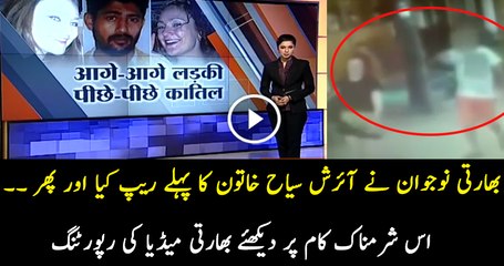 Indian Media Reporting on Irish Woman Killed in India