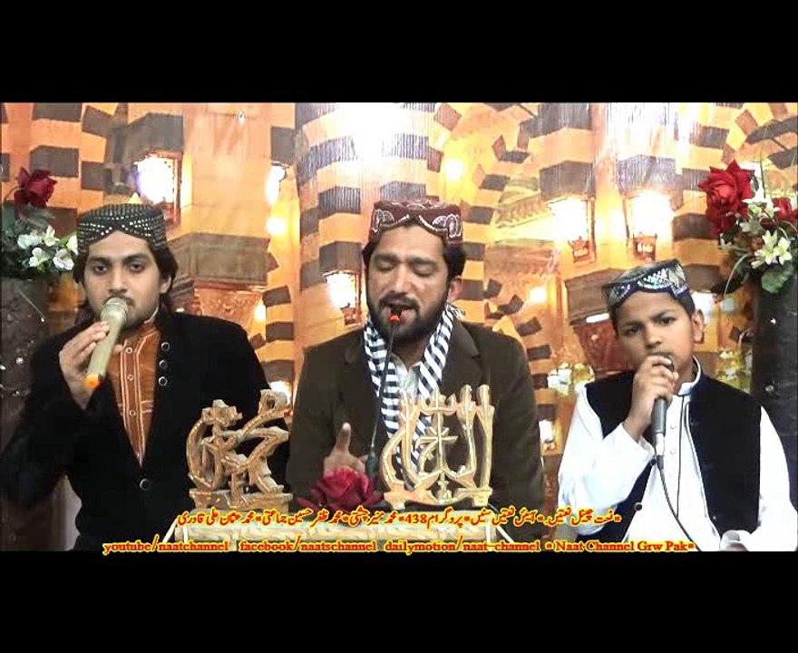 NaatChannel Naats 438،zfar jmate,usman qadre, munir chishtee,سب سے بالا و اعلی ہمارا نبی,آیئں نعتیں سنیں،نعت چینل نعتیں