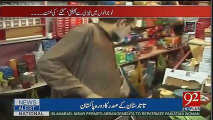 Andher Nagri – 18th March 2017