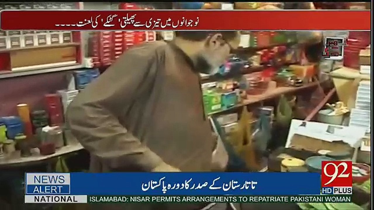 Andher Nagri – 18th March 2017