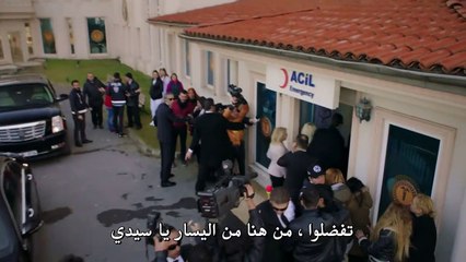 مسلسل رائحة الابن الحلقة 02 مترجمة للعربية (القسم 3)