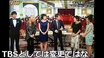【衝撃】中居正広、金スマを終わらせたくない理由はある女優との恋だった！？