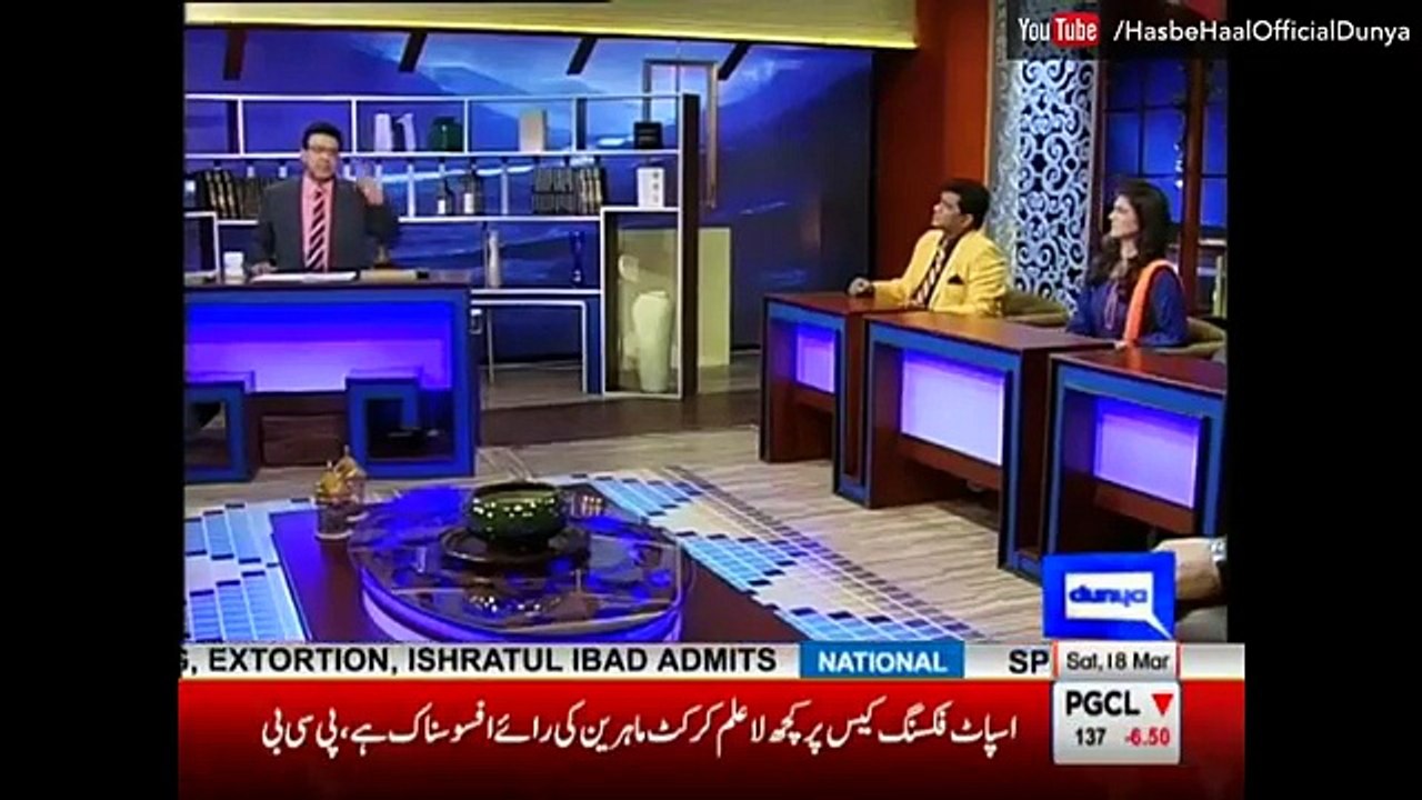 Hasb e Haal - 18th March 2017