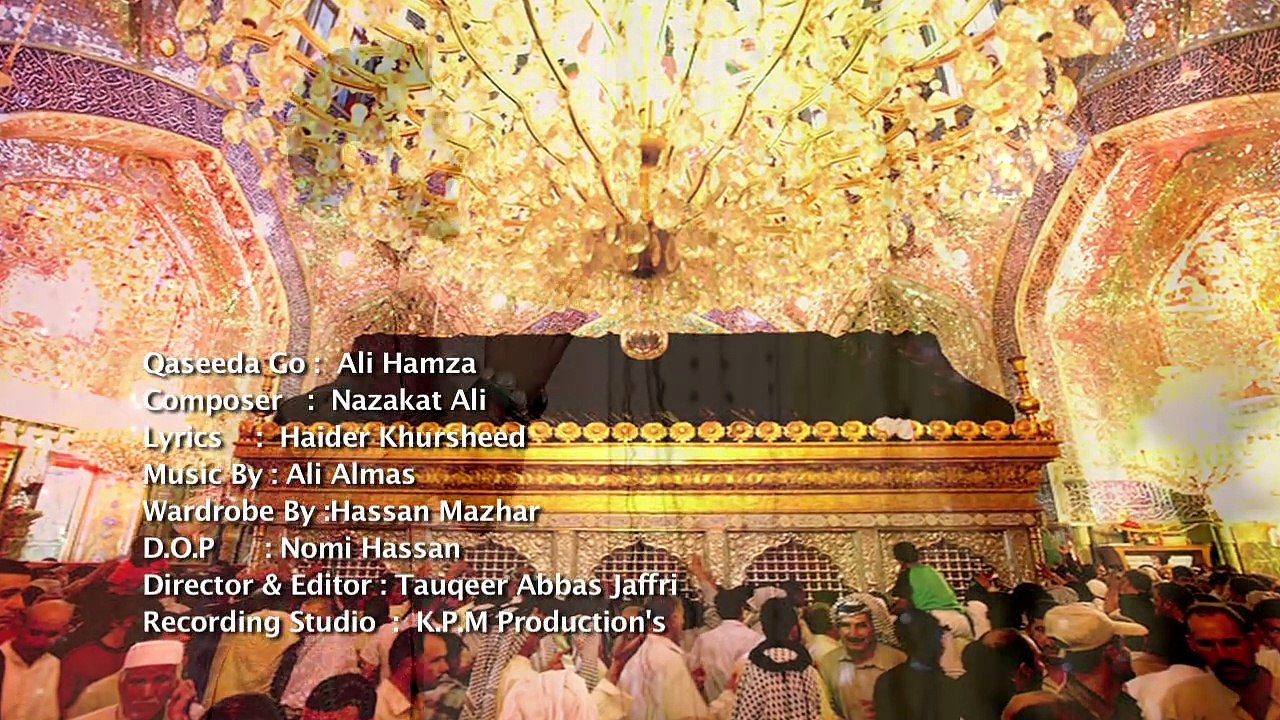 Moula Mera Ve Ghar - Ali Hamza - 2016 Manqbat