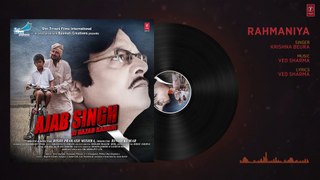 Rahmaniya Full Audio Song | Ajab Singh Ki Gajab Kahani | Rishi Prakash Mishra | Entertainment Media Official
