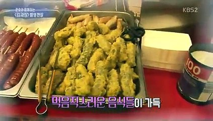 연예가 중계 1663회 20170318 -1