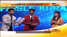Indian Idol girl Proposed to Khuda Bakhsh in Live show Watch Shying Khudabaskh