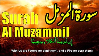 Nobel Quran Recitation Surah Muzammil Full tilawat e Koran By Ummatti | Muhammad USman